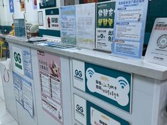 -乖乖宠物医院·猫科·急重症中心(车站北路分院)