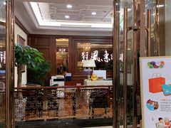 门面-金时代顺风大酒店(协泰店)