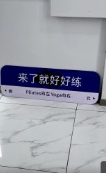 -亚太瑜伽普拉提学院