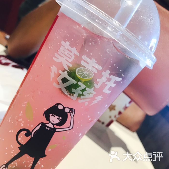 肯德基(海光寺店)莫吉托女孩图片 - 第206张