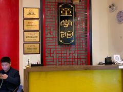 -童学馆·诗书礼乐少儿国学(天津大剧院店)