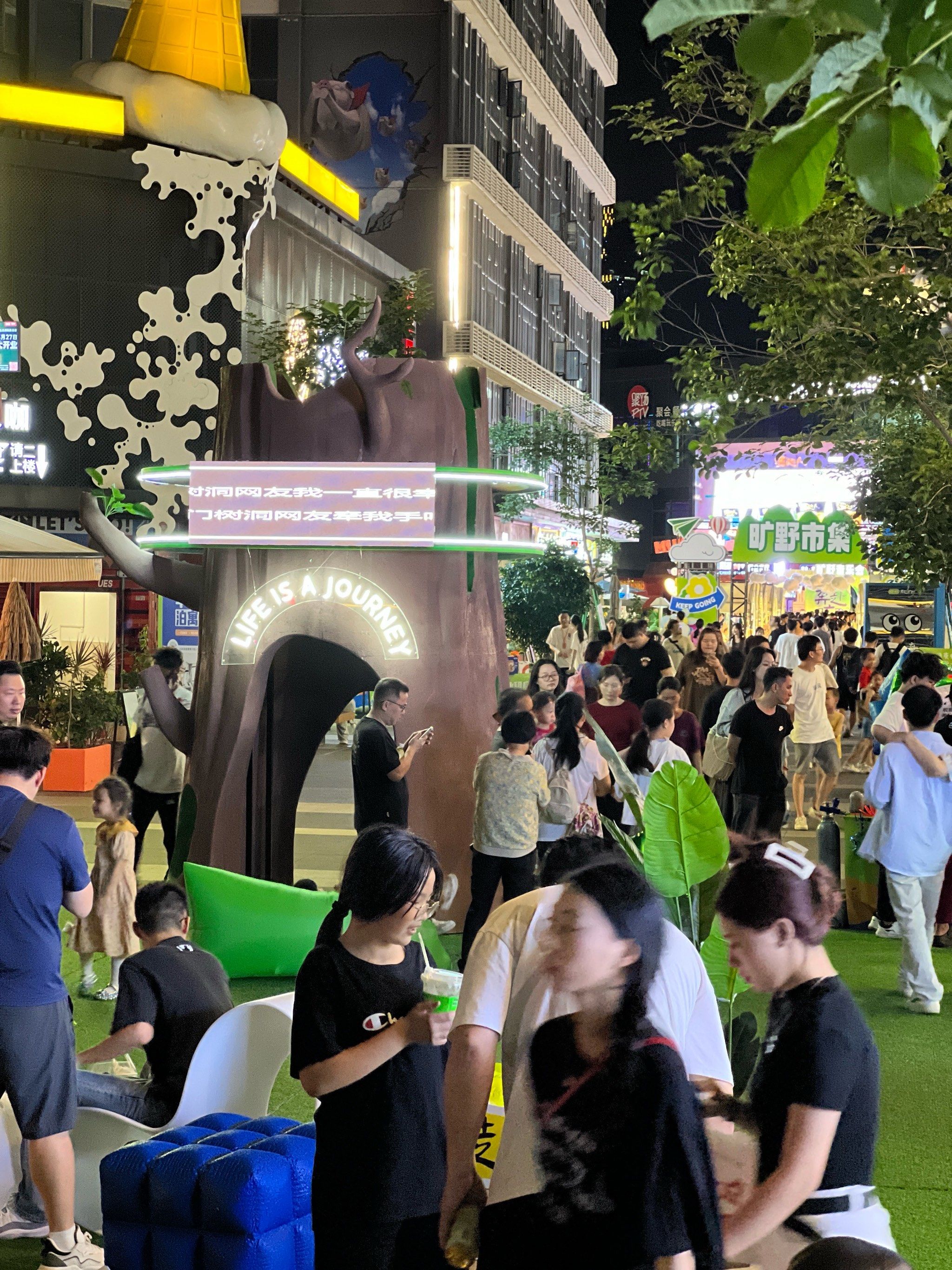 这两天在做毕业季的活动
有个树洞还有屏幕滚动播放祝福
很有意思