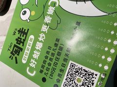 -淘蛙(广州荔胜广场店)