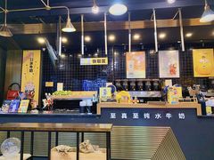 -大口九(东方广场店)
