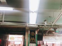 门面-清真蒋有记(老门东店)