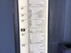 -红星美凯龙(北京北四环店)