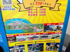 -泰达航母主题公园