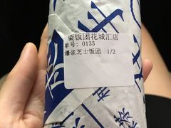 -眷村阿嬷(花城汇店)