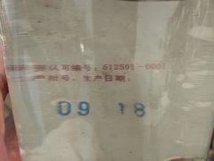-老猎户炭火锅羊汤(万达店)