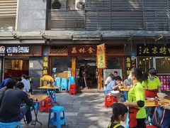 -荔林食店(西华路店)