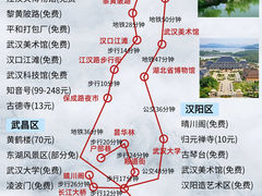 -飞马旅黎黄陂路文旅街区