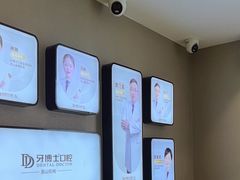 -牙博士口腔品牌连锁(昆山城区店)