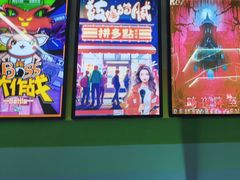 -203密室体验馆·逃脱·聚会·亲子(工体店)