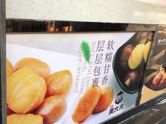 -骆记馋鸭(东街店)