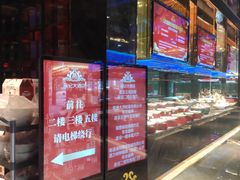 -福记大酒店(星湖街区店)