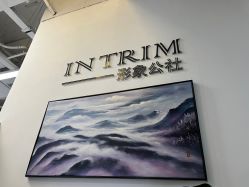 -形象公社