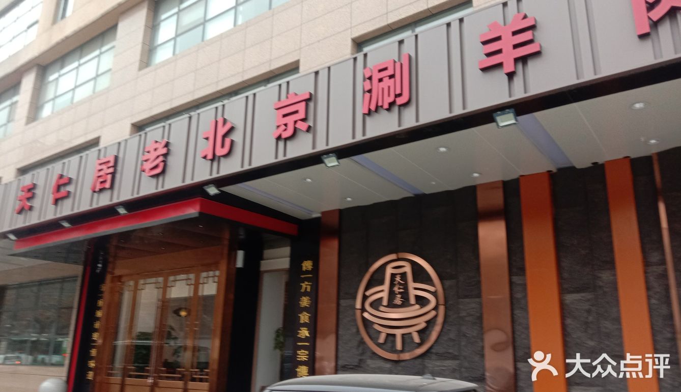 食材与味道