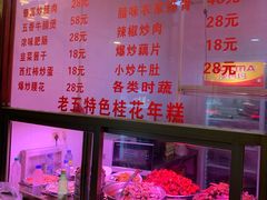 -龙老五汤店(站前西路店)