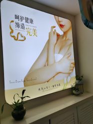 -普睿媞产后直营连锁(天鹅湖万达店)