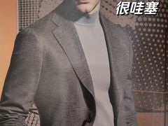 -吴志坚洋服店(贵都邻里中心店)