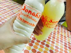 -Jonah's Fruit Shake & Snack Bar