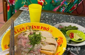 Vietnamese Three Treasure Noodles