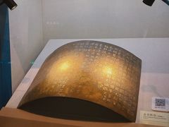 -台州博物馆