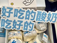 -白色日记·手作酸奶(麦凯乐店)