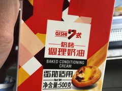 -七鲜超市(通州ONE店)