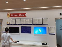 -固德口腔(南城总院)