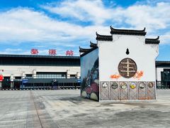 -婺源站