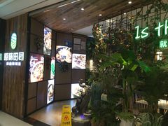 -原味田园·客家菜·土窑鸡(中航城君尚购物中心店)