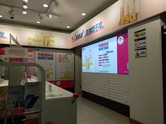 -中国移动(红松路店)