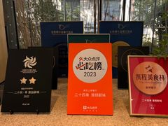 -二十四单 淮扬新味