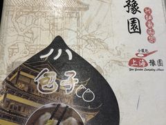 -上海豫园