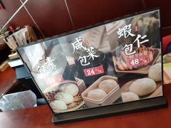 -熙盛源(复兴路店)