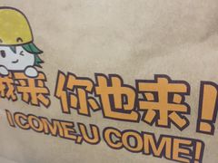-华莱士·全鸡汉堡(浦东南路店)