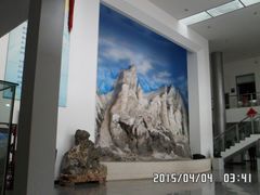 -中国第四纪冰川遗迹陈列馆