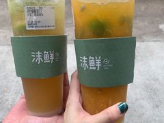 -沫鲜(高士德店)