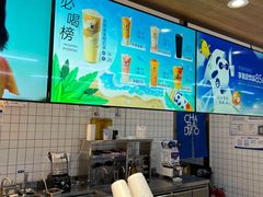 -茶百道(盛京大奥莱店)