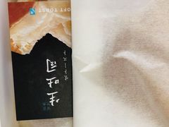 -好利来(光华中心店)