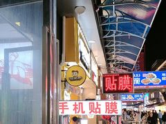 -万达广场(南昌红谷滩店)