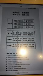 android_upload_pic-Miracle集简美发沙龙