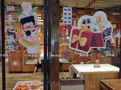 -四方桌·福建客家土菜(沙县步行街店)