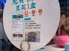 -刀板香·安徽菜(国购IFC店)