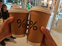 -% Arabica阿拉比卡咖啡(前滩太古里店)