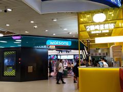 -天娱广场