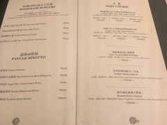 菜单-西山人家·二十年老字号农家菜(旺山店)
