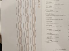 -白天鹅宾馆-宏图府餐厅