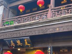 -天兴居(鲜鱼口街店)